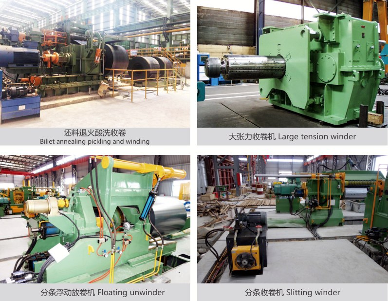 Recoiling, uncoiling and reducer units
